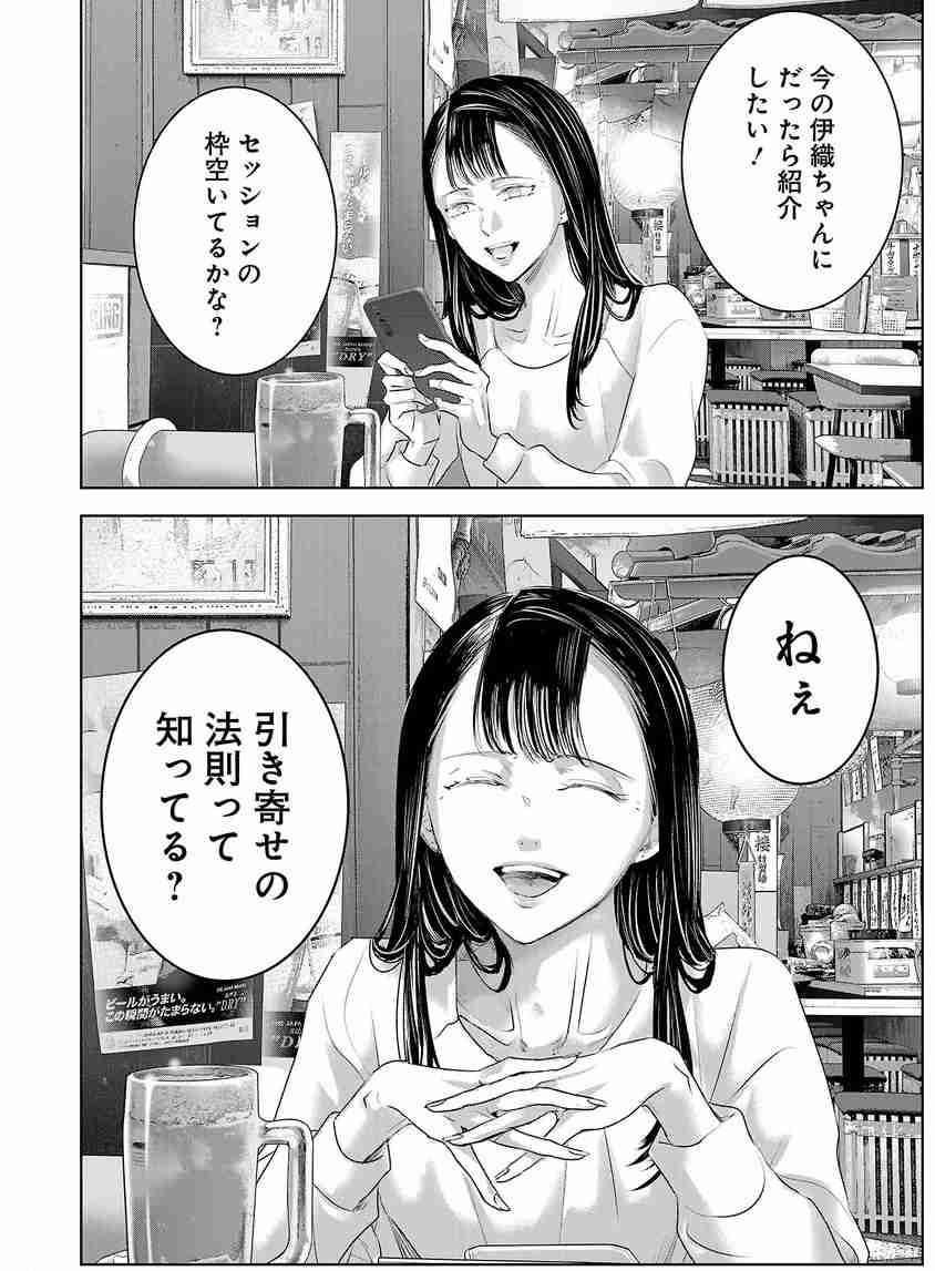 占い依存から抜け出したい