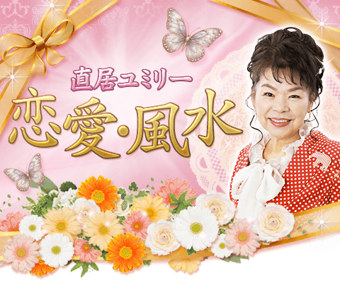 占い依存から抜け出したい