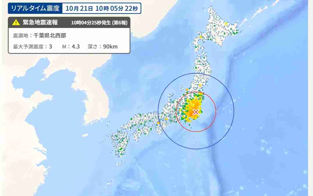21日は大阪や名古屋・東京などで30℃以上　最も遅い真夏日か　夜は一転ヒンヤリ