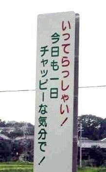 皆で働くモチベーションをあげよう