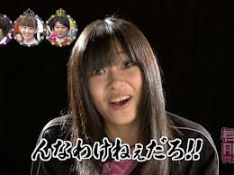 指原莉乃どう思う？