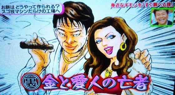 くりぃむ上田は面白くない