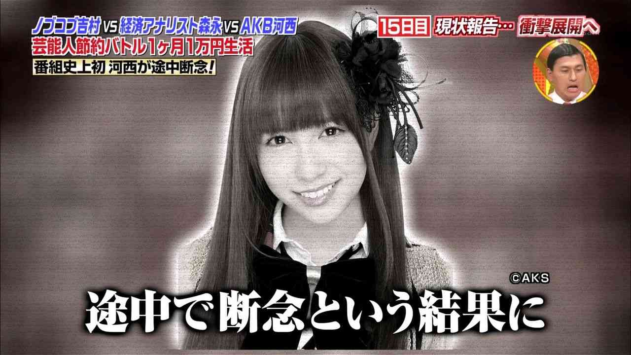 テレビ朝日がAKB48河西智美をあからさまに嫌ってるｗｗ