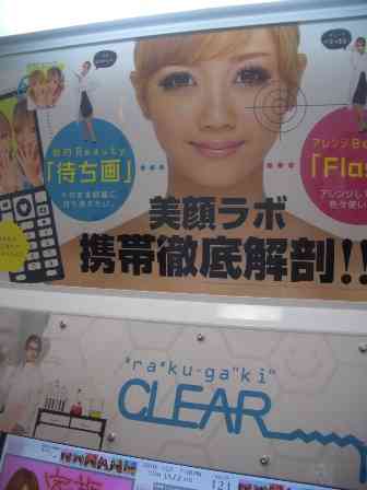 デジカメの「ワンタッチメイク」機能が凄い!