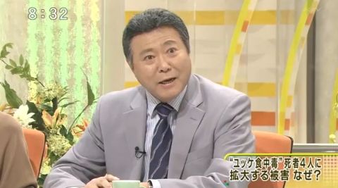 ズラの有名人ってだれ？