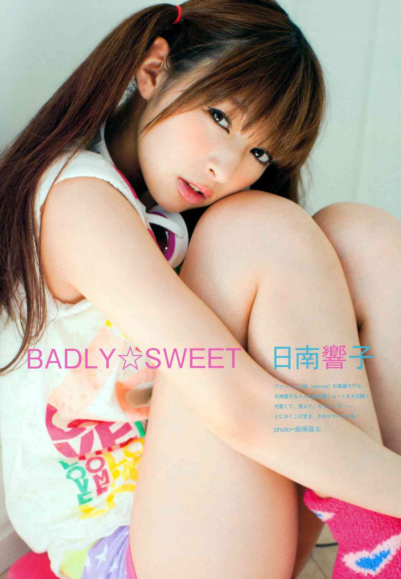 可愛い女芸能人ベスト５決めたったｗｗ