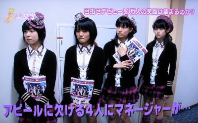 スマイレージ、レベル下がりすぎwwwwww