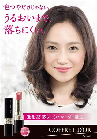 女性の「太眉」復活！