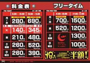 一人カラオケってどうよ?