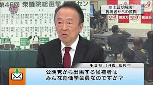 サンドウィッチマンの伊達みきおが“投票率の低さ”を嘆く「日本という国に興味がないのか」
