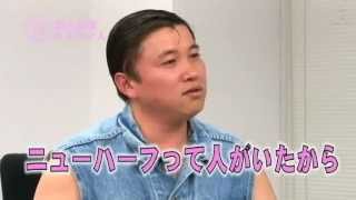 スギちゃん 芸人面接 - YouTube