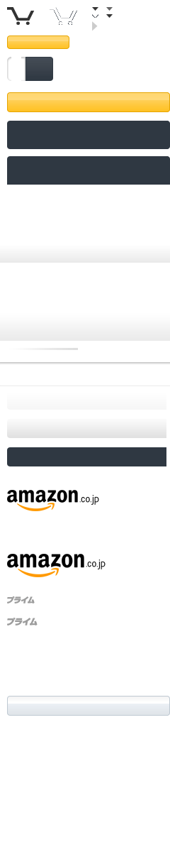 Amazon.co.jp： 生きてるだけで、愛。 (新潮文庫): 本谷 有希子: 本