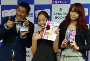 小森純、ペニオク詐欺に関与するもマスコミの質問に無言＆逃亡！ | ガールズちゃんねる - Girls Channel -