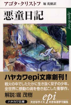 「これはおもしろかった」っていうおすすめの小説