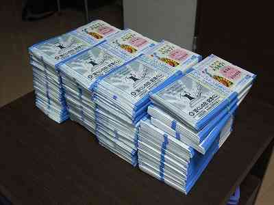 宝くじ最高いくら当たった？