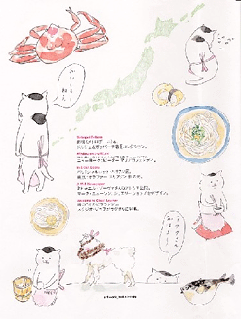 いつも読んでる雑誌は？