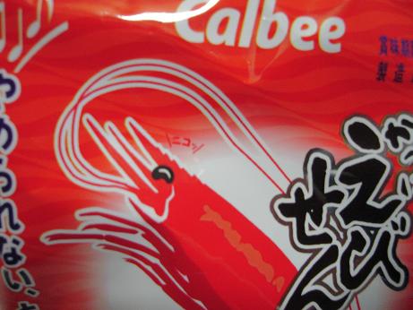 見つけたら幸せになれるジンクス