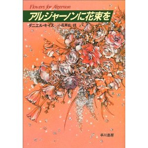 「これはおもしろかった」っていうおすすめの小説
