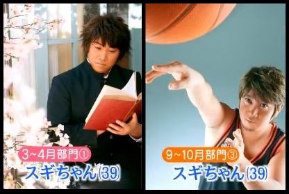 スギちゃんがエド・はるみのようには消えない2つの理由