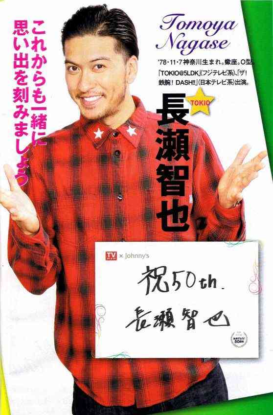 一発屋芸人のダンディ坂野、CMで売れっ子のナゾ
