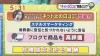 芸能人は1回250万円もらってブログで商品紹介することも…アメブロや広告業界に巣食う“ステマ”の実態 | 毒女ニュース
