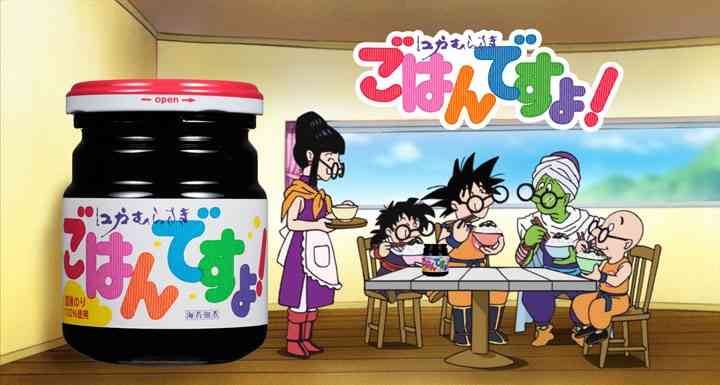 パリで白ごはんにかける「飯だれ(Meshidare)」が人気 甘辛しょうゆ味でごはんがすすむ