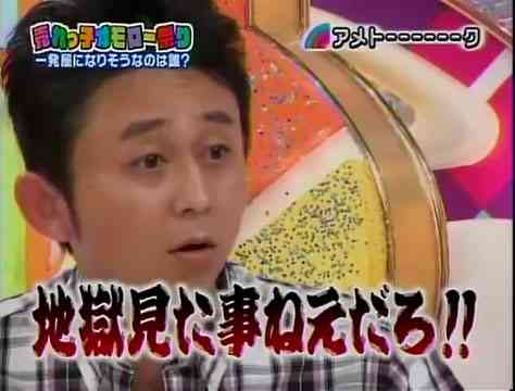 有吉弘行、Twitterのフォロワー数が日本一に！