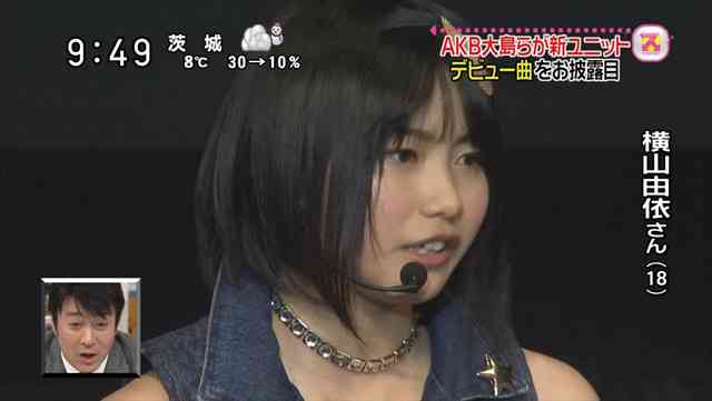 篠田麻里子がスタッフに陰口を言われ号泣