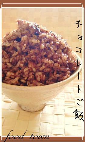 こんなのあり？っていう珍レシピ