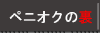 芸能人が紹介しているブログ一覧表が公開されていた！！