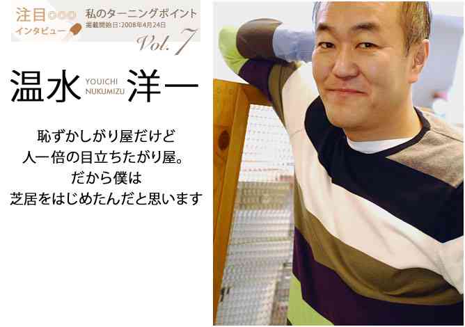 脇役でいい味出してるなぁと感じる俳優さんは？