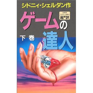 「これはおもしろかった」っていうおすすめの小説