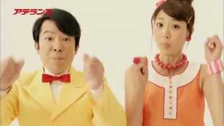30s 佐々木もよこ CM アデランス ピンポ篇 ダンディ坂野 - YouTube