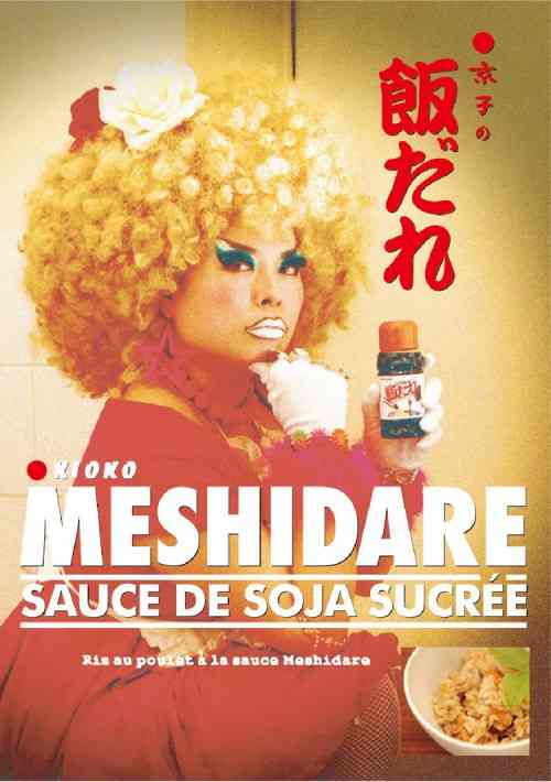 パリで白ごはんにかける「飯だれ（Meshidare）」が人気　甘辛しょうゆ味でごはんがすすむ