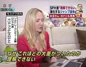 浅田舞「キム・ヨナの高得点は不可解。審査員に気に入られてるのかも」