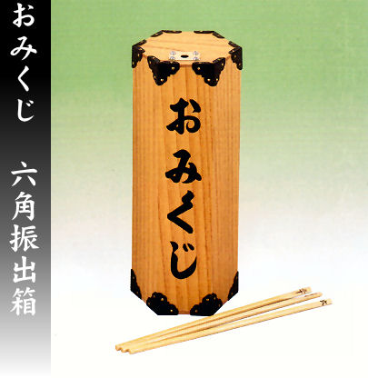 日本人なら知らないと恥ずかしい「初詣の参拝マナー」5つ