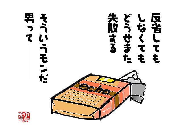【神奈川】女生徒を抱きしめて「君しかいない」と曲を贈った教諭