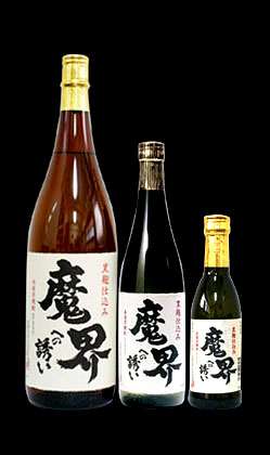 好きなお酒の銘柄教えてください