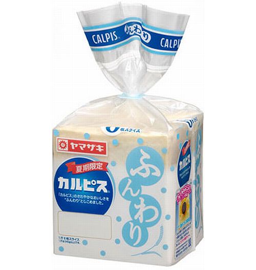 パンにぬるカルピス! カルピス味のマーガリンが登場www