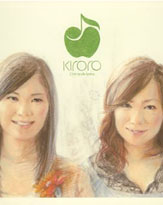 交互の妊娠・出産は作戦!?　Kiroroが“長い間”姿を見せない理由 - サイゾーウーマン