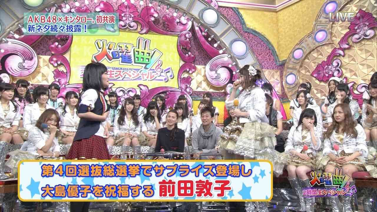 AKB48板野友美が前田敦子のモノマネをするキンタローにガチで引いてるｗｗ