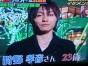 狩野英孝の今年の抱負が泣けるｗｗｗ