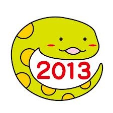 年賀状出しましたか？