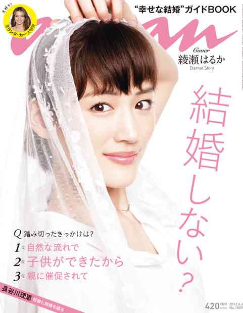 AKB48柏木由紀、雑誌「anan」の表紙で大人の色気