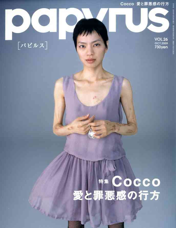 Cocco、YouTubeで「なごり雪」のカバー公開