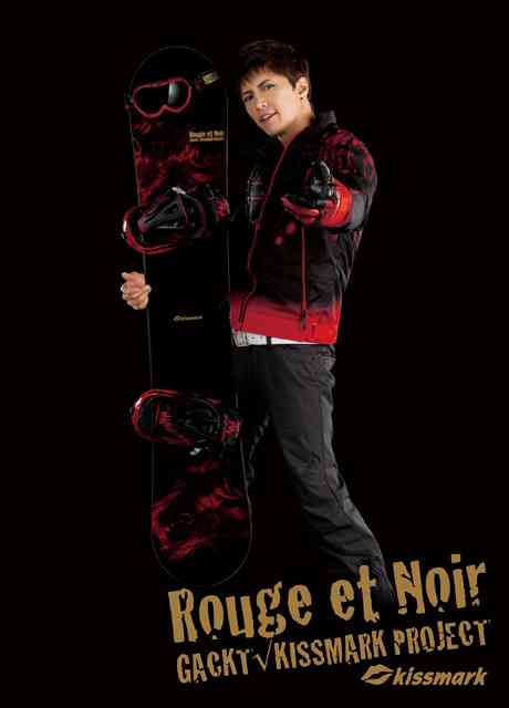 GACKT、年越しは仲間とゲレンデで雪まみれ「完全に部活」