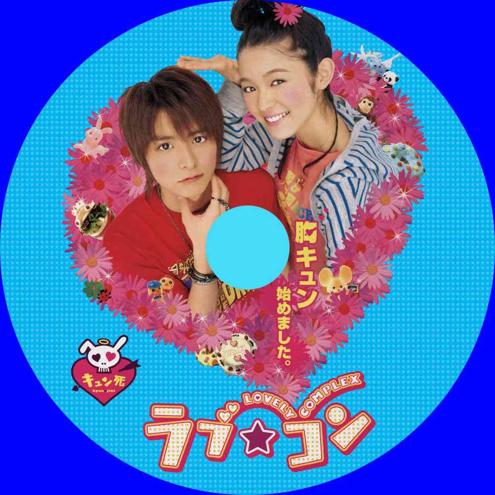 T.M.Revolution・西川貴教と菜々緒のデート画像がなんか面白いw