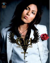 狩野英孝、入籍6日で浮気！　事務所社長まで登場で“仕込み疑惑”も - サイゾーウーマン