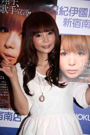 中川翔子、脱ひきこもりできず「誰か助けて」
