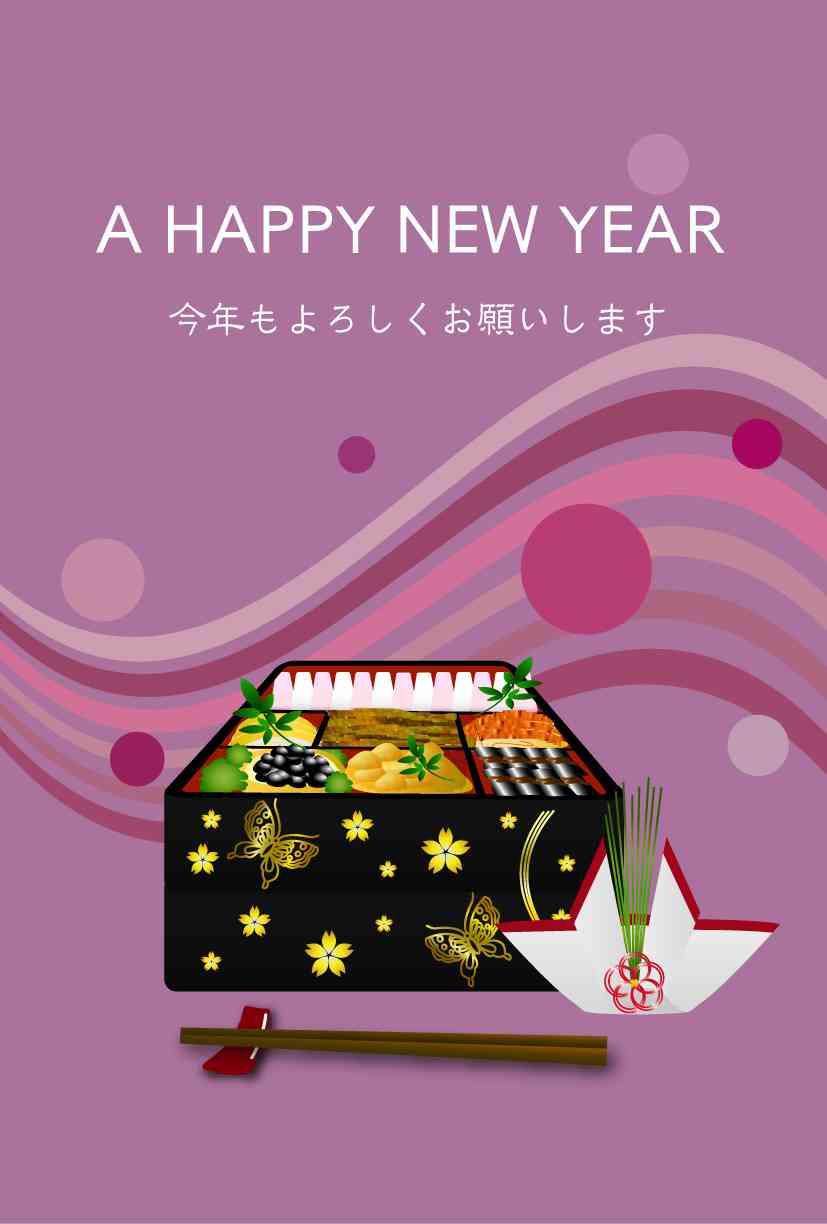 あなたのあけおめメールが返ってこないワケ ガールズちゃんねる Girls Channel